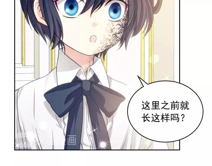 第14话 真诚的拥抱 第66页