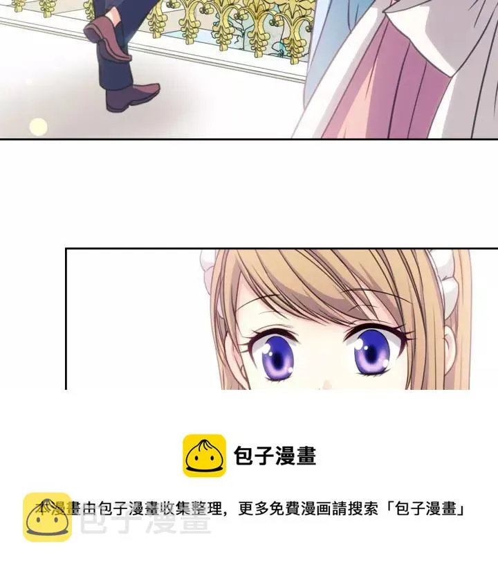 第14话 真诚的拥抱 第69页