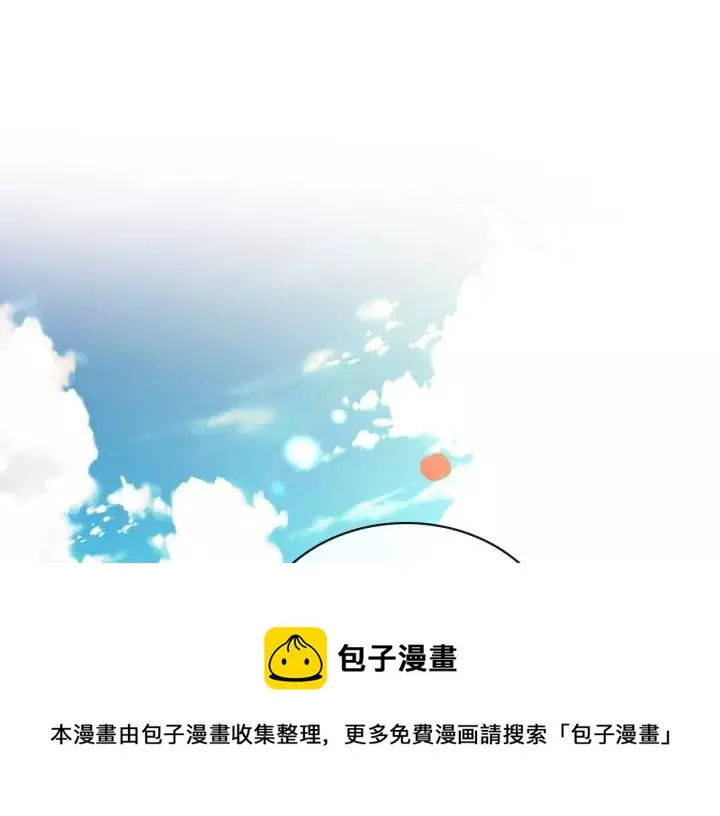 第14话 真诚的拥抱 第73页