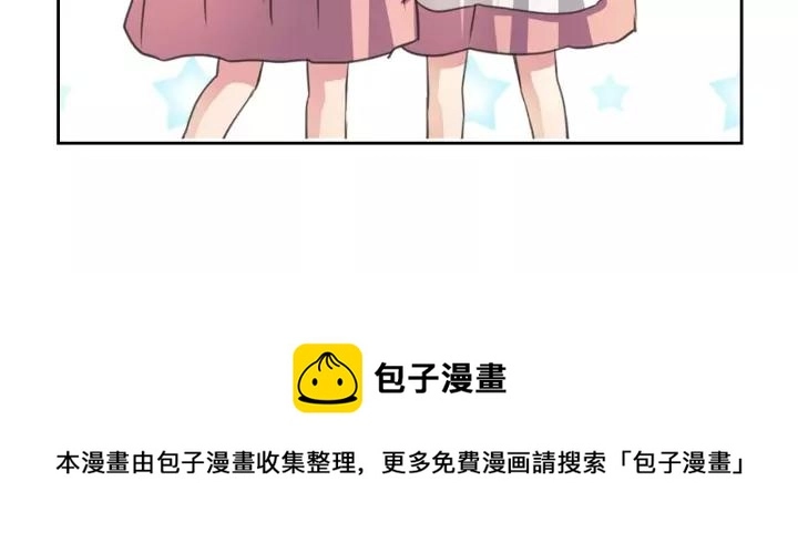 第14话 真诚的拥抱 第105页