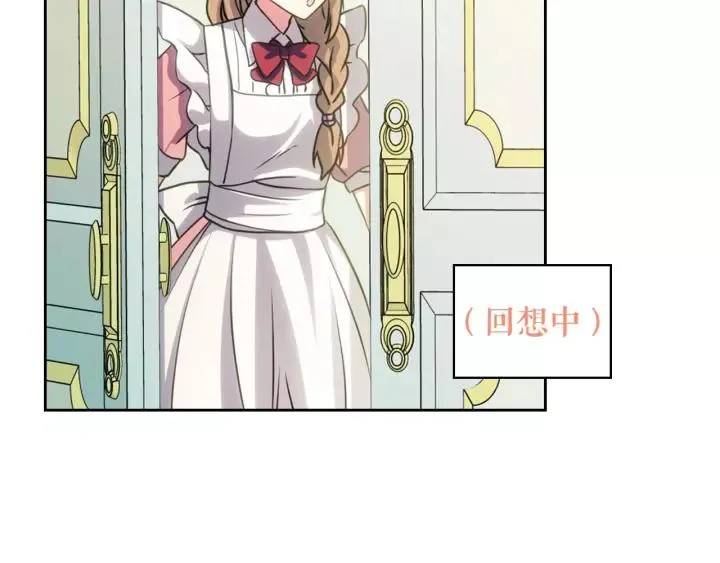 第14话 真诚的拥抱 第107页