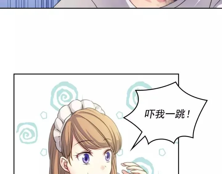 第14话 真诚的拥抱 第111页