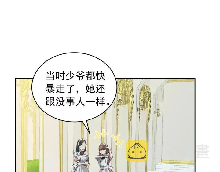 第14话 真诚的拥抱 第116页