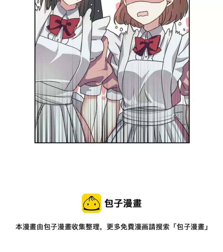 第14话 真诚的拥抱 第125页