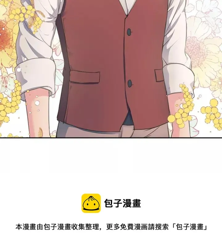 第14话 真诚的拥抱 第129页