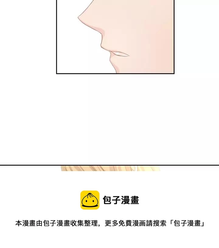 第14话 真诚的拥抱 第137页
