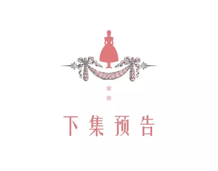 第14话 真诚的拥抱 第146页