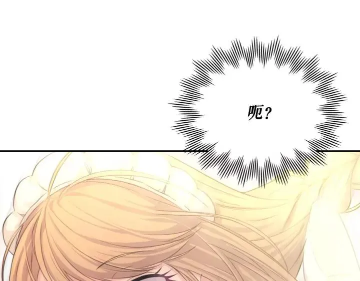 第14话 真诚的拥抱 第147页
