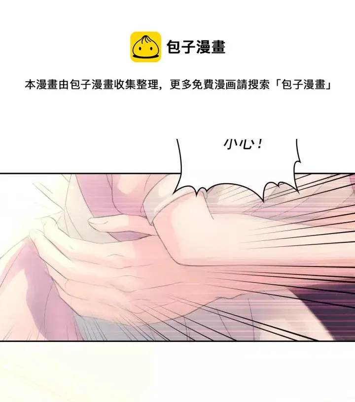 第14话 真诚的拥抱 第149页