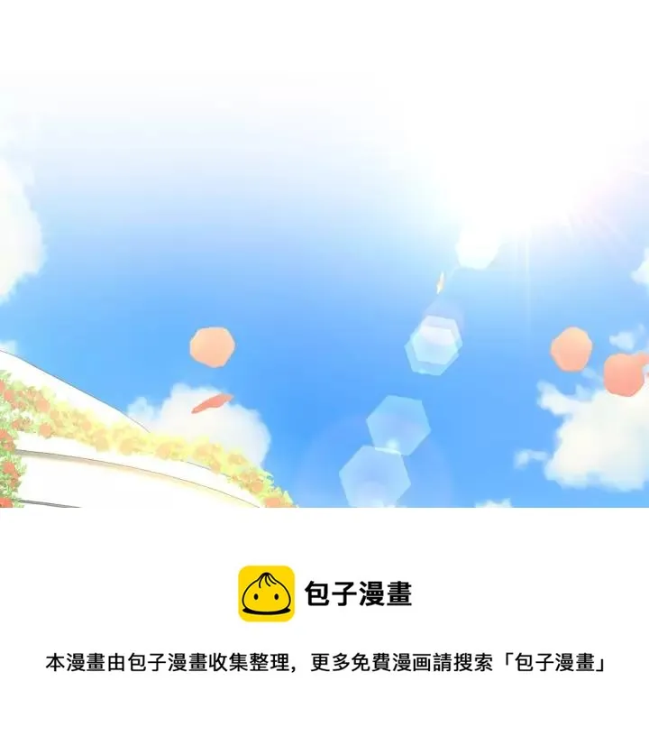 第15话 珍惜彼此 第5页