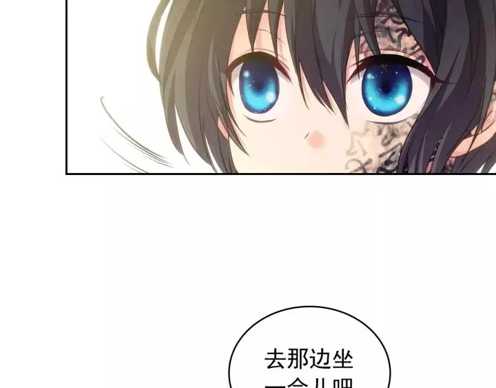 第15话 珍惜彼此 第12页