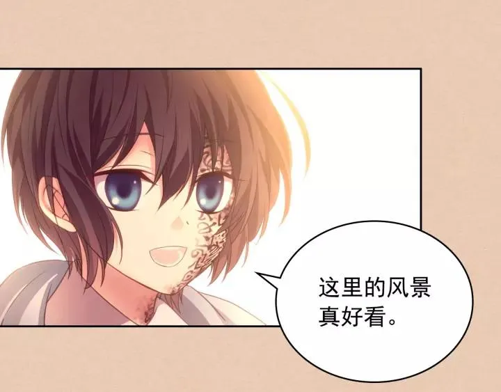 第15话 珍惜彼此 第30页