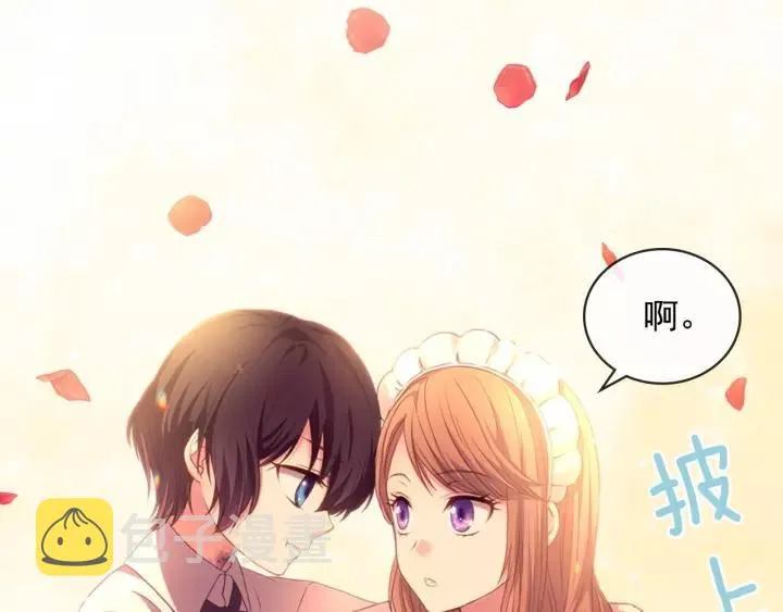 第15话 珍惜彼此 第40页