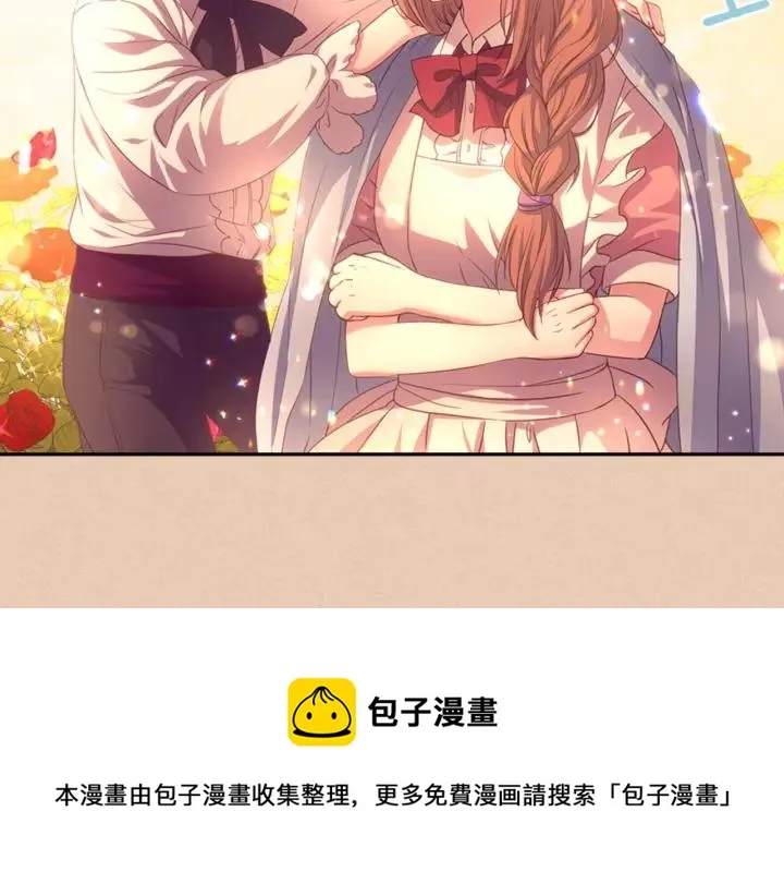 第15话 珍惜彼此 第41页