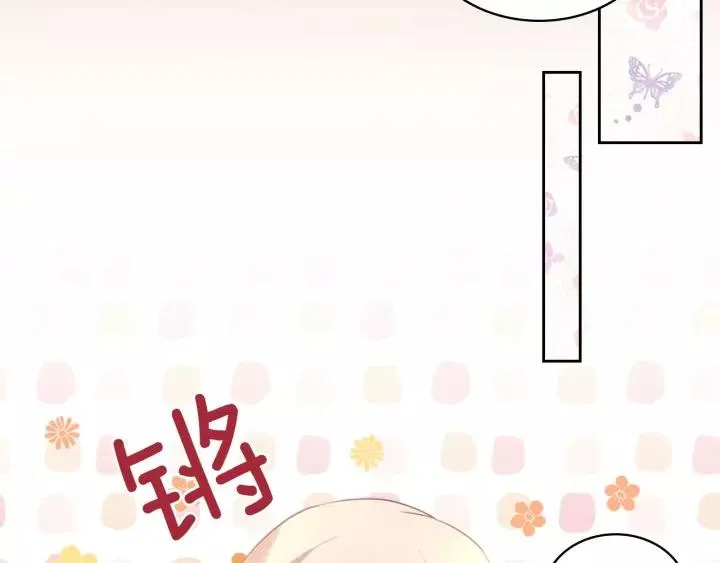第15话 珍惜彼此 第47页