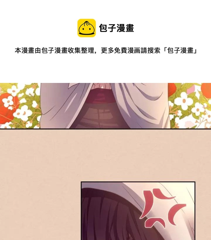 第15话 珍惜彼此 第49页