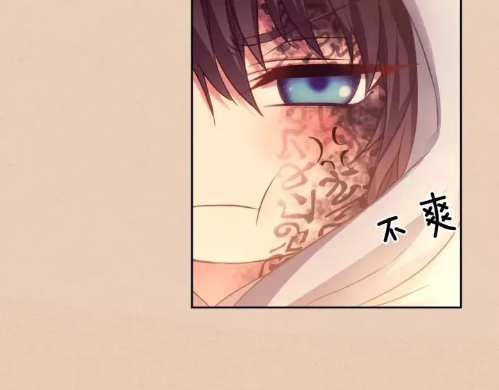 第15话 珍惜彼此 第50页