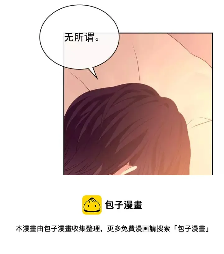 第15话 珍惜彼此 第65页