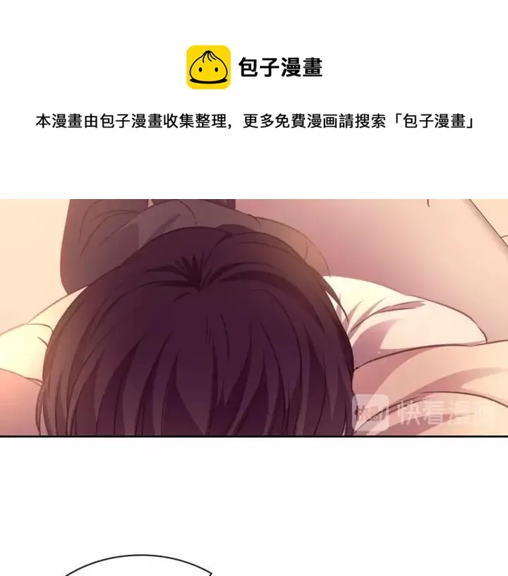 第15话 珍惜彼此 第69页