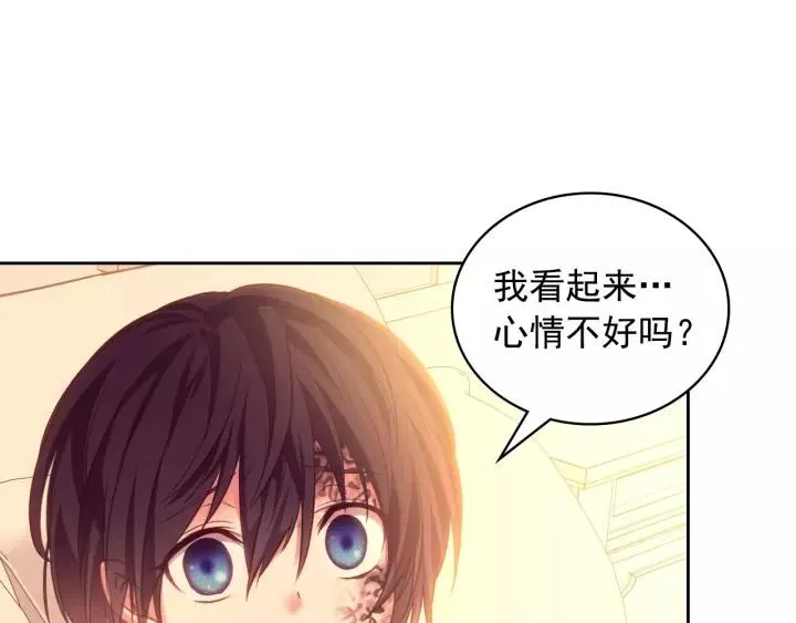 第15话 珍惜彼此 第71页