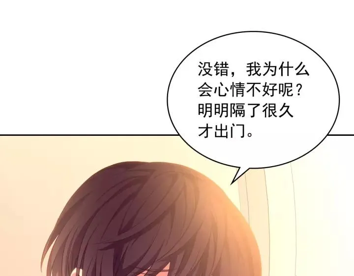 第15话 珍惜彼此 第76页
