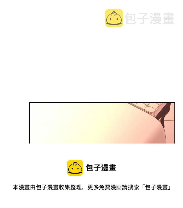 第15话 珍惜彼此 第81页