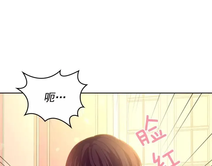 第15话 珍惜彼此 第88页