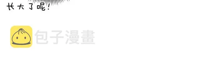 第15话 珍惜彼此 第98页