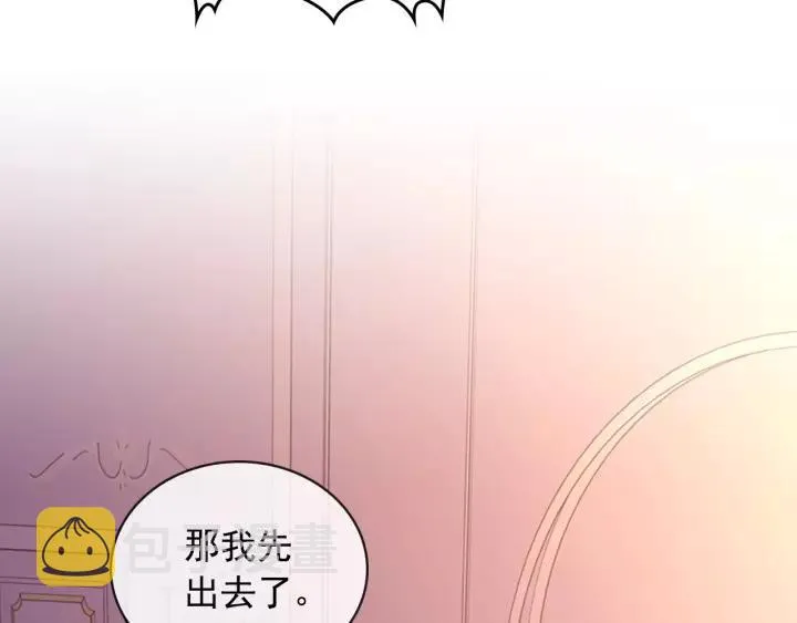 第15话 珍惜彼此 第102页