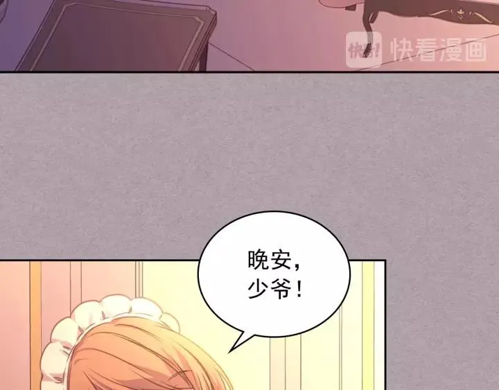 第15话 珍惜彼此 第104页