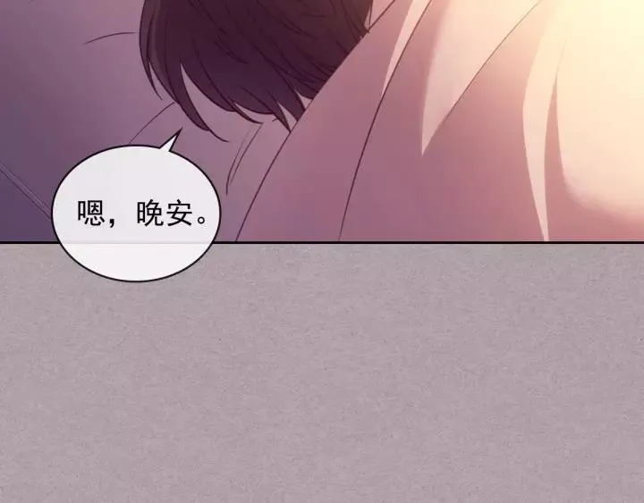 第15话 珍惜彼此 第107页