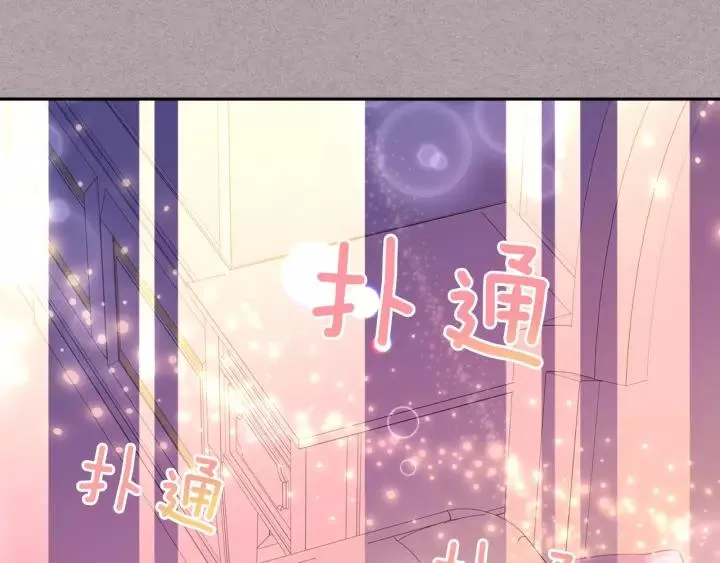 第15话 珍惜彼此 第110页