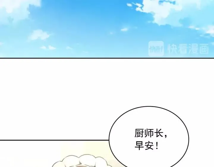 第15话 珍惜彼此 第115页