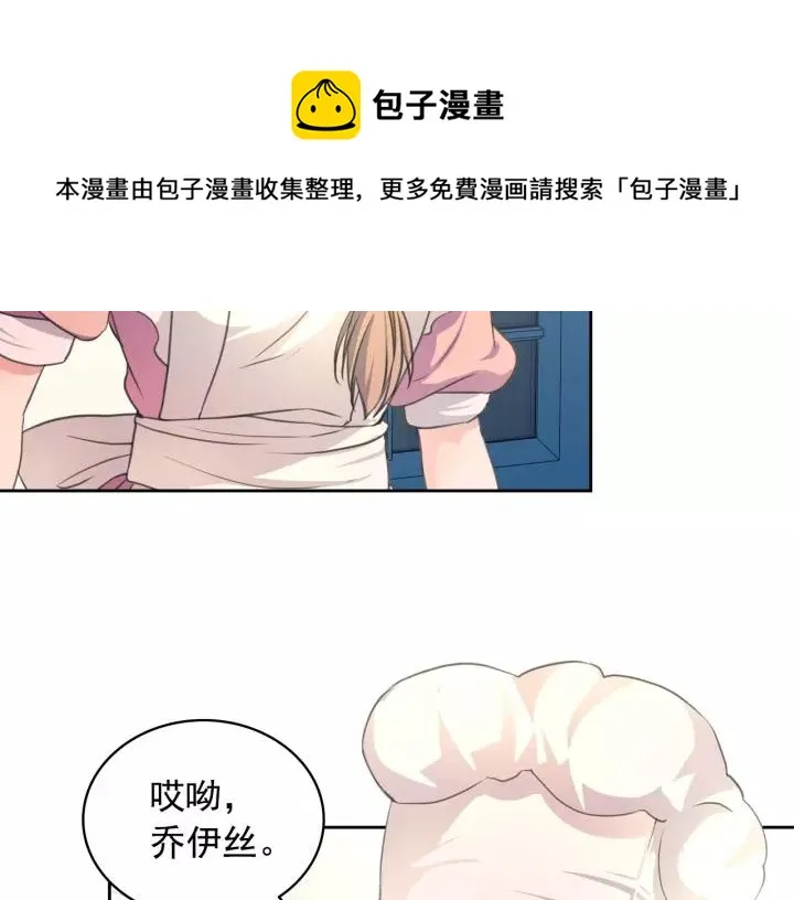 第15话 珍惜彼此 第117页