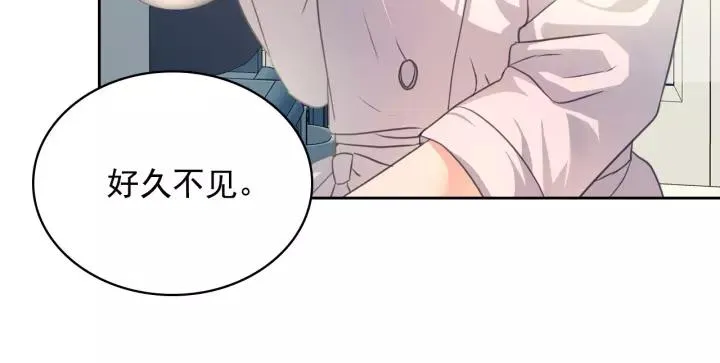 第15话 珍惜彼此 第119页