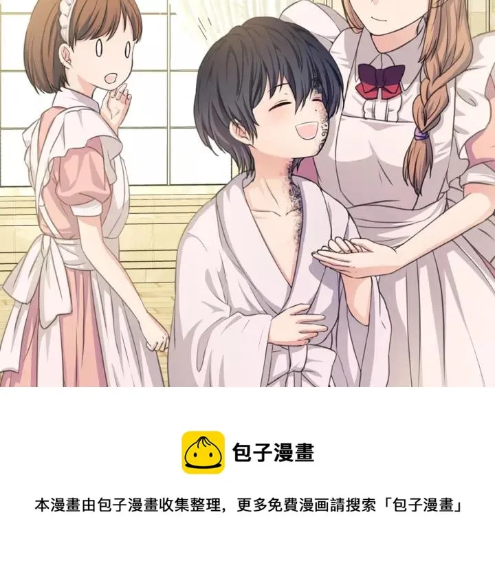 第15话 珍惜彼此 第125页