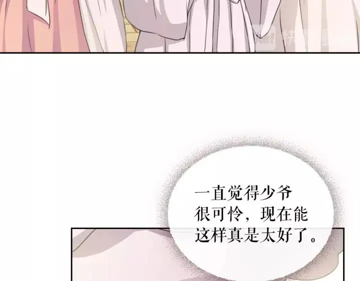 第15话 珍惜彼此 第126页