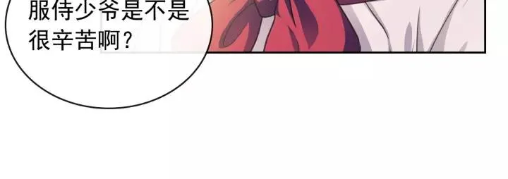 第15话 珍惜彼此 第128页