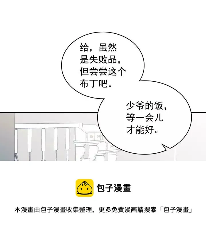 第15话 珍惜彼此 第129页