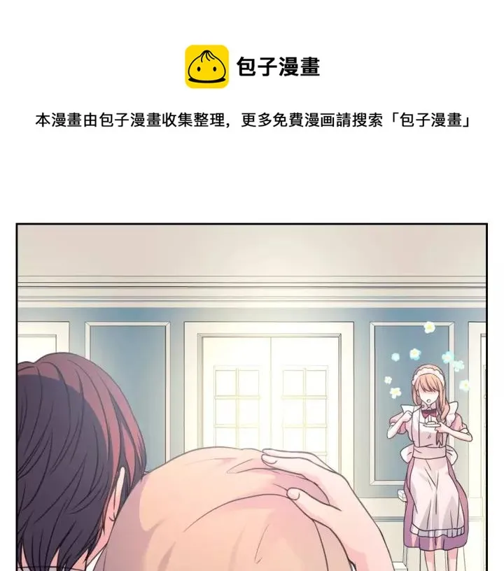 第15话 珍惜彼此 第133页