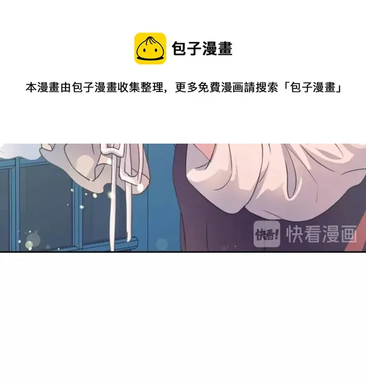 第15话 珍惜彼此 第137页