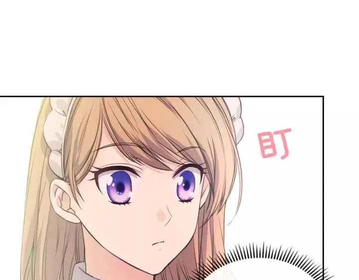 第15话 珍惜彼此 第143页
