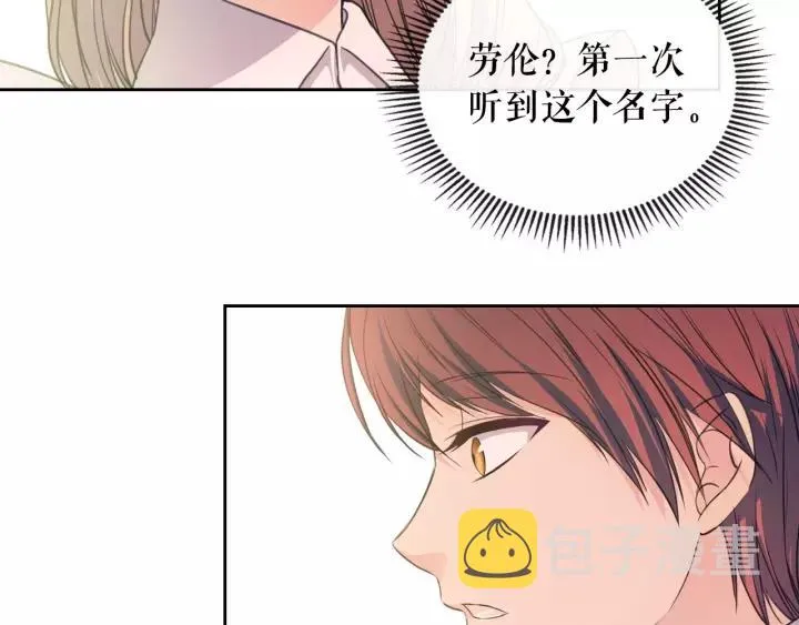 第15话 珍惜彼此 第144页