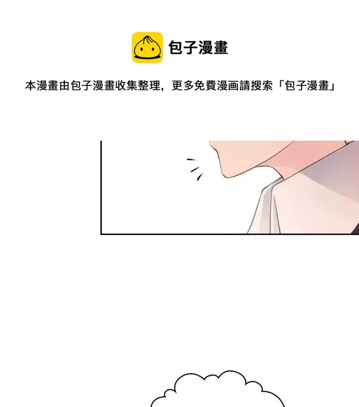 第15话 珍惜彼此 第145页