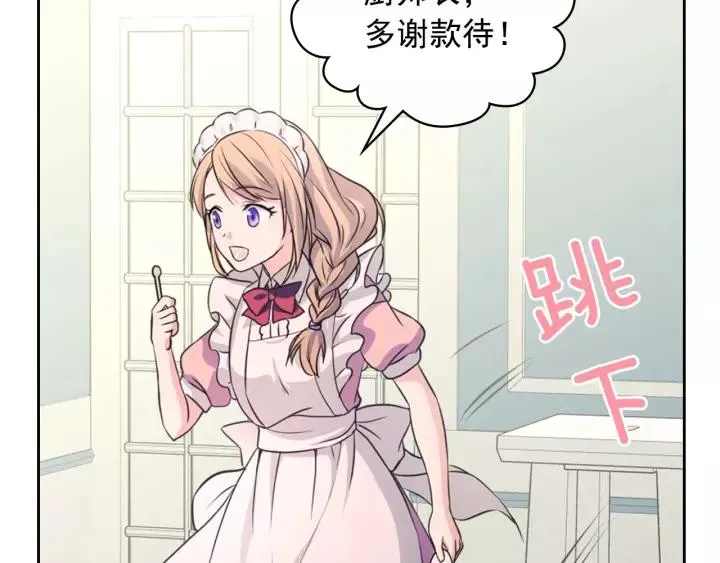 第15话 珍惜彼此 第146页