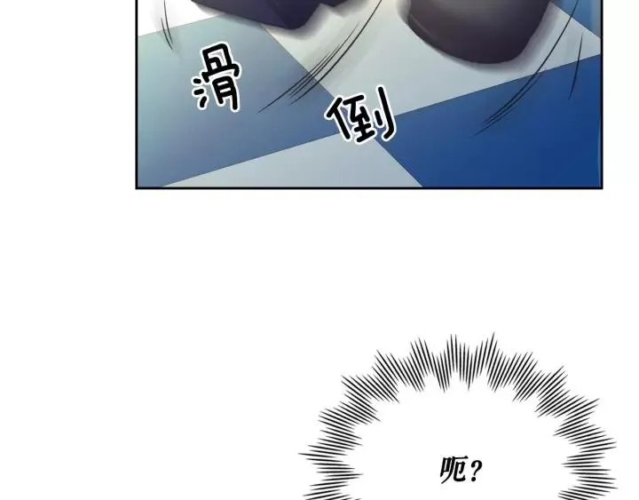 第15话 珍惜彼此 第150页
