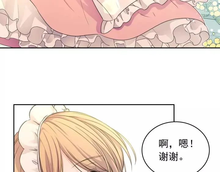 第15话 珍惜彼此 第156页