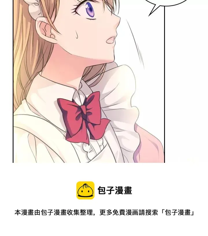 第15话 珍惜彼此 第157页