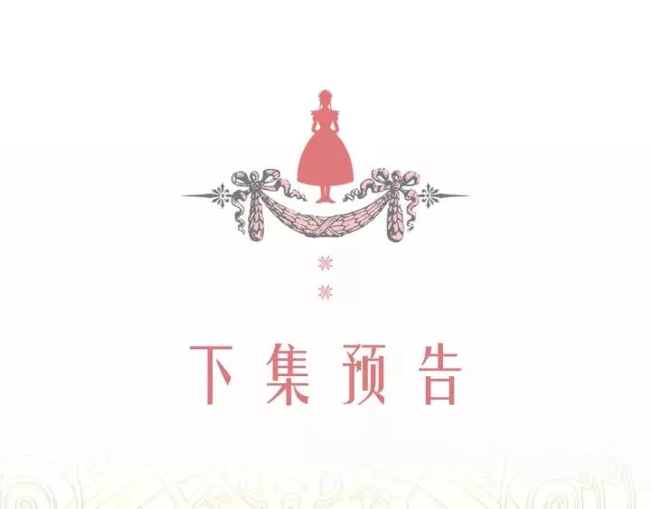 第15话 珍惜彼此 第164页
