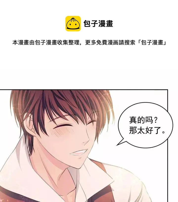 第15话 珍惜彼此 第169页